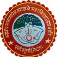Karmaveer Mamasaheb Jagdale Mahavidyalaya, Washi. logo