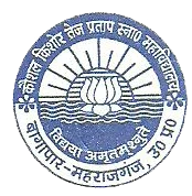 Kaushal Kishor Tej Pratap Snatak Mahavidyalaya logo