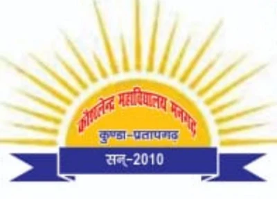 Kaushlendra College of Law Mangarh Kunda Pratapgarh logo