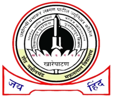 Kharepatan Panchakroshi Shikshan Prasarak Mandal S Arts and Commerce College Kharepatan logo