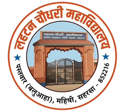 Lahtan Choudhary College Pastwar Baluaha Mahishi logo