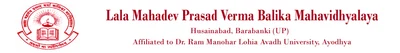 Lala Mahadev Prasad Verma Balika Mahavidyalaya logo