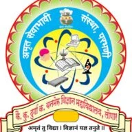 Late Ku. Durga Kanhaiyyalal Banmeru Science College, Lonar. logo