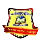 Late Ravindranand Baronia Law College logo