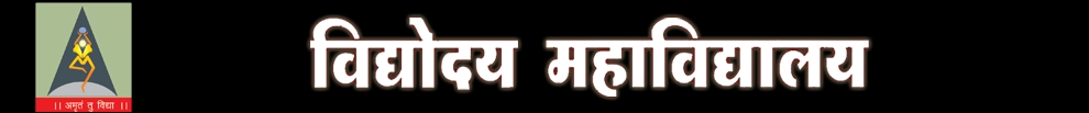 Vidyodaya College logo