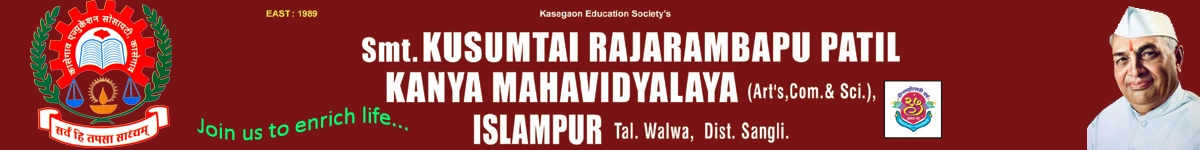 Smt. Kusumtai Rajarambapu Patil Kanya Mahavidyalaya logo
