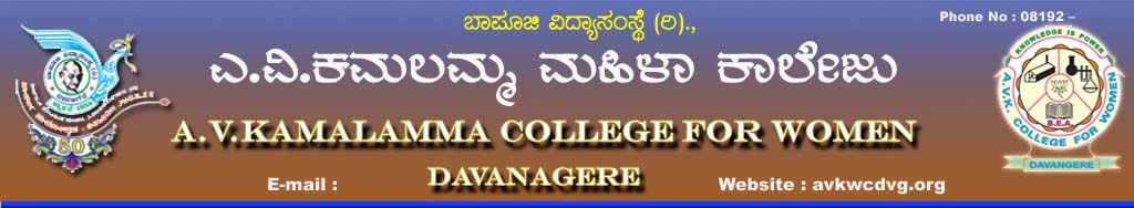 AVK College For Women logo