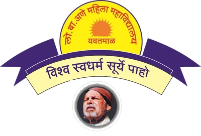 Loknayak Bapuji Aney Mahila Mahavidyalaya logo