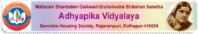 Maharani Shantadevi Gaikwad Grihashtra Shikshan Sansthas Adhyapika Vidyalaya logo