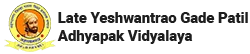 Maharashtra Adhyapak Vidyalaya Ahmednagar Ahmednagar logo