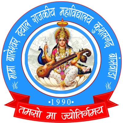 Mama Baleshwar Dayal Government College Kushalgarh logo
