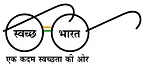 Msme Technology Centre Durg logo