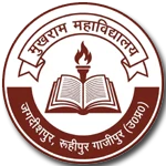 Mukhram Mahavidyalaya, Jagadishpur, Ruhipur Ghazipur logo