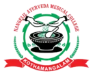 Nangelil Ayurveda Medical College, Nellikuzhy P.O., Kothamangalam logo
