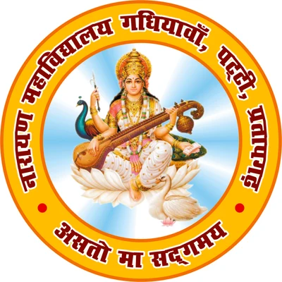Narayan Vidhi Mahavidyalaya logo