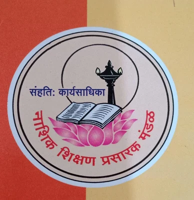 Nashik Shikshan Prasarak Mandal'S Nashik Arts and Commerce College logo