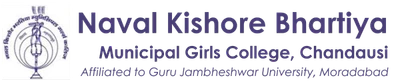 Naval Kishore Bhartiya Municipal Girls College logo