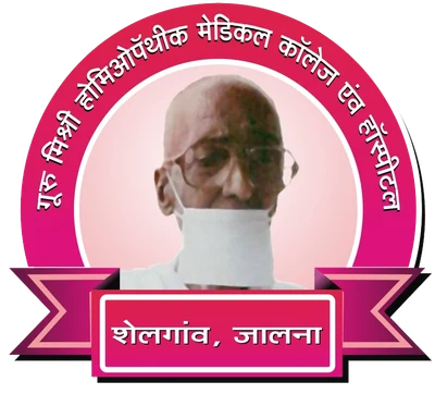 Om Shanti Bahuuddeshiya Shikshan Sanstha Aurangabad s Guru Mishri Homo. Medical College & Hospi. logo