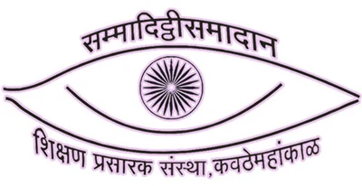 Padmabhushan Vasantraodada Patil Mahavidyalaya, KAVATHE-MAHANKAL logo