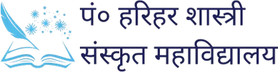 Pandit Harihar Shasrti Sanskrit Mahavidyalay Kharagpur Azamgarh logo