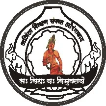 Pandit Jawaharlal Nehru Mahavidyalaya, Aurangabad. logo