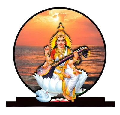 Paras Nath Mahavidyalay Jungal Ghorath Kubersthan Kushinagar logo