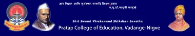 Pratap Junior College of Education Nigare Kolhapur logo