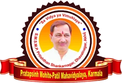 Pratapsinh Mohite Patil Mahavidyalaya Karmala logo