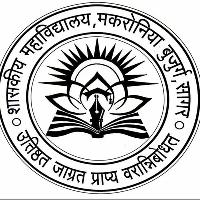 Prime Minister College of Excellence Govt College Makronia logo