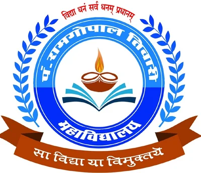 Prt Institute of Technology & Science Anuppur logo