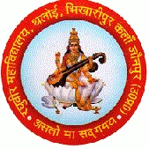 Raghuveer Mahavidyalaya Thaloi, Bhikharipur Kala Jaunpur logo