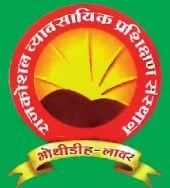 Rajkoshal Vyavsayik Prashikshan Sansthan, Lawar(Darrighat) logo