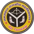 Ram Sahay Rajkeeya Mahavidyalaya, Bairi Shivrajpur logo