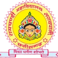 Ramchandi College Saraipali logo