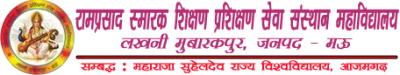 Ramprasad Smarak SHikshan Prashikshan Seva Sansthan Lakhani Mubarakpur logo