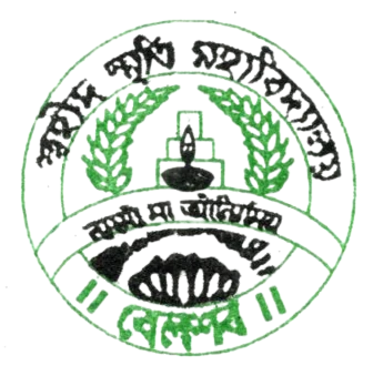 S S Mahla College logo