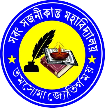 Sabang Sajani Kanta Mahavidyalaya logo