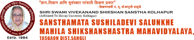 Sansthamata Sushiladevi Salunkhe Mahila Shikshan Shastra Mahavidyalaya logo