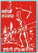 Santosh Bhimrao Patil Arts, Commerce & Science College Mandrup Tal.South Solapur logo