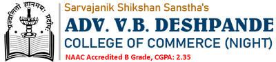 Sarvajanik Shikshan Sansthas Adv. V. B. Deshpande College of Commerce (Night), Smt. N. G. Purandare High School Building, V. P. Road logo