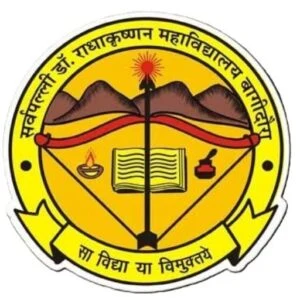 Sarvepalli Dr Radha Krishnana College Bagidora logo