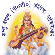 Shambhu Dayal PG College Ghaziabad logo