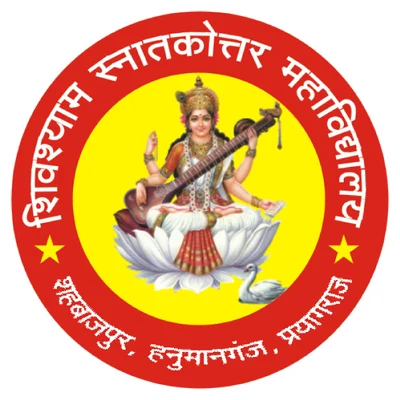 Shiv Shyam Mahavidyalaya, Shahbajpur, Hanumanganj logo