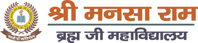Shree Mansa Ram Bramha Ji Mahavidyalaya Bahadurpur Maryadpur Mau logo