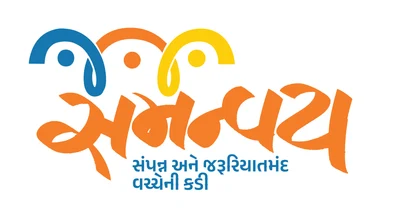 Shree Samanvay Institute of Business Administration logo