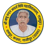Shri Babunandan Adarsh Vidhi Mahavidyalaya Rampur Bantra Nandganj Ghazipur logo