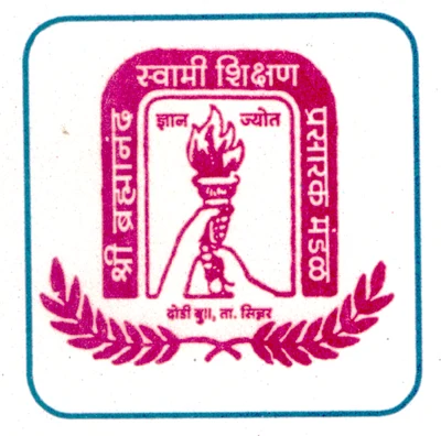 Shri Brahmanand Swami Shikshan Prasarak Mandals Arts & Commerce College, Dodi Budruk Tal.Sinnar, Dist.Nashik logo
