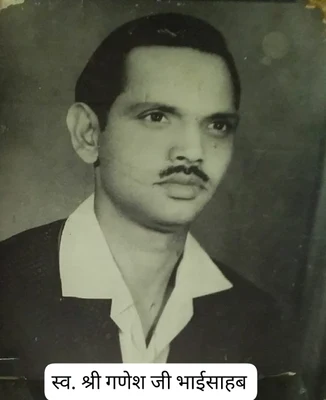 Shri Ganesh Chandra T.T. College, Jas Nagar, Merta City logo