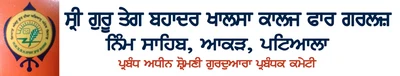 Shri Guru Teg Bahadur Khalsa College for Girls logo