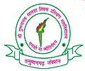 Shri Gurunanak Khalsa Shikshak Prashikshan Mahavidyalaya logo